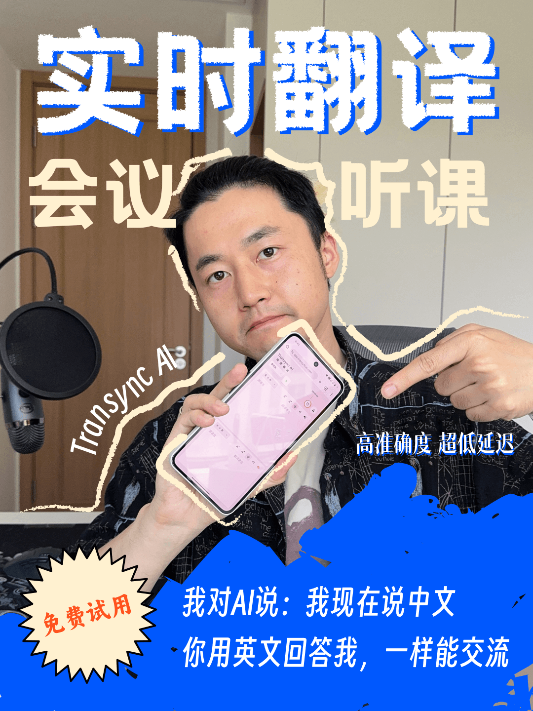 让AI推荐上海美食🍽️生煎包英语怎么说？