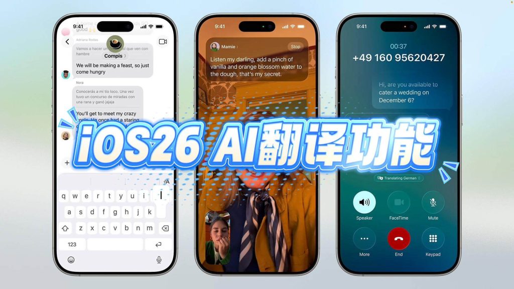 Drei iPhones, die die KI-Übersetzungsfunktionen von iOS 26 demonstrieren: SMS-Übersetzung, Untertitel für Videoanrufe, Untertitel für Telefonanrufe und Sprachansagen