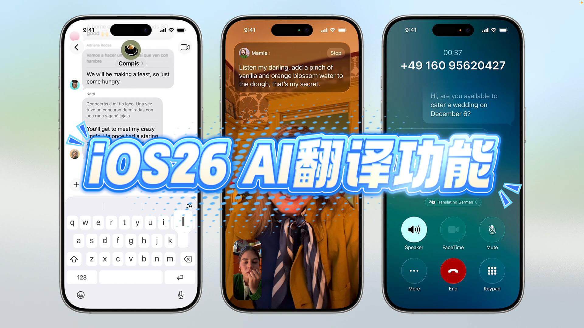 Istruzione e confronto delle funzioni di traduzione AI di iOS 26: traduzione simultanea per una migliore esperienza di riunione</trp-post-container