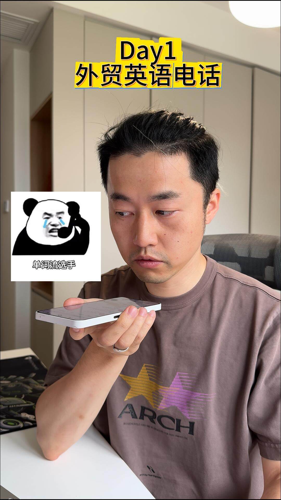 外贸英语电话被挂？我用这个再也不慌了！