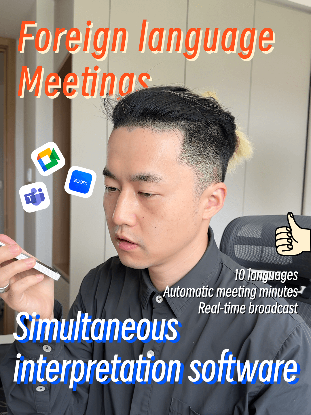 I built this app Transync AI: Real-time Translation + Meeting Summary