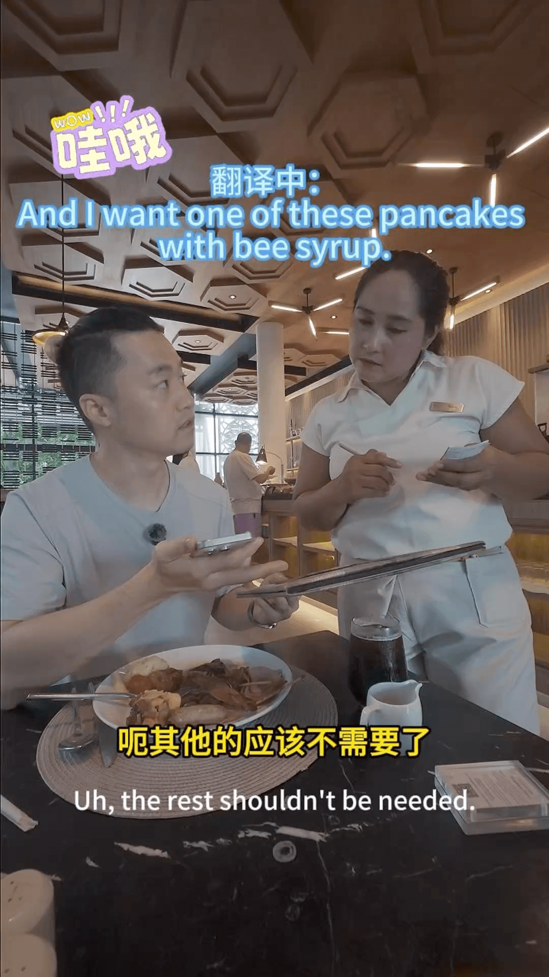 出国旅行用这个AI翻译App就够了！