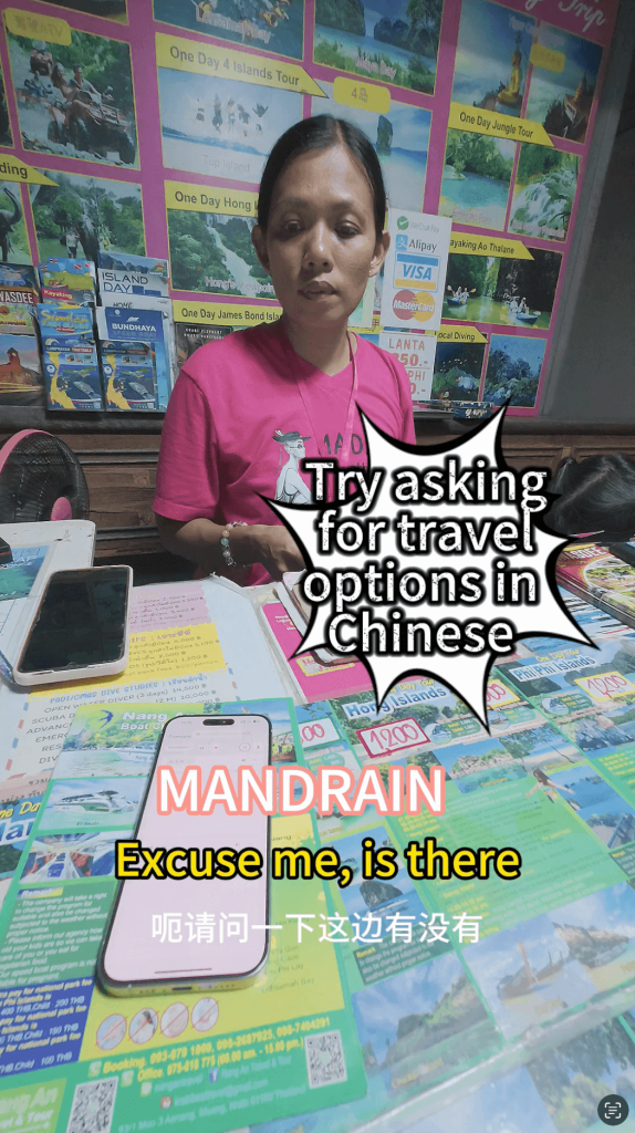 用户使用AI翻译App与服务人员预订海上活动，外国中英文目的地翻译