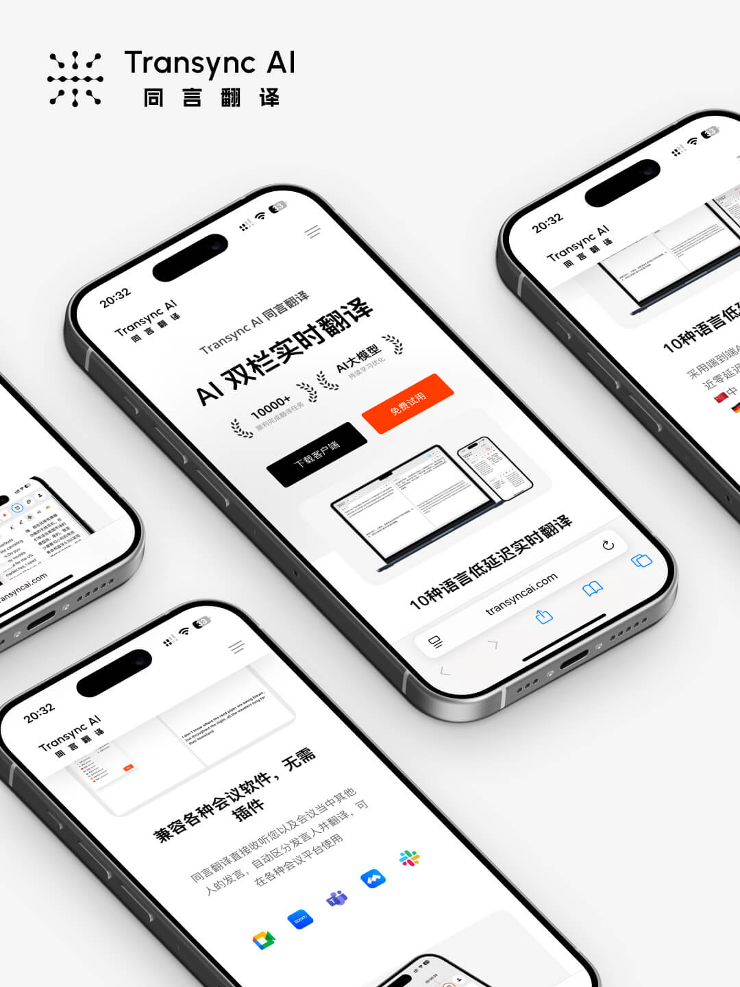Best Translation App for iPhone in 2025 [Top 4 Picks]
