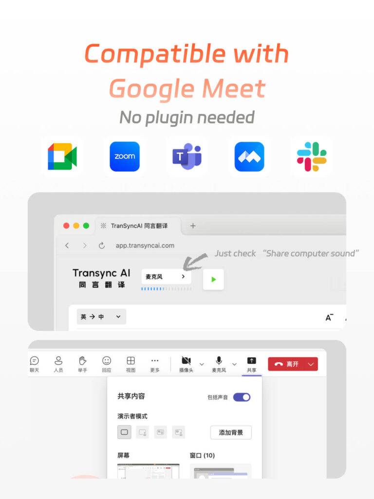 Google Meet translator app compatible with Zoom, Microsoft Teams, Slack, and other platforms, offering instant translations without requiring plugins.