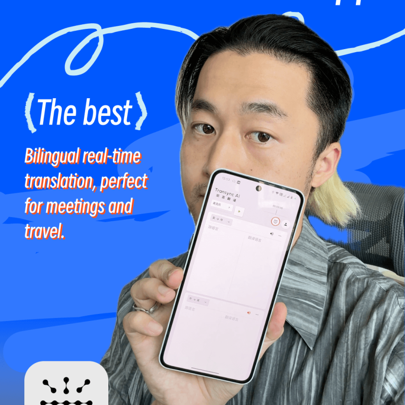 使用 Transync AI 进行韩语与中文自动翻译的界面截图