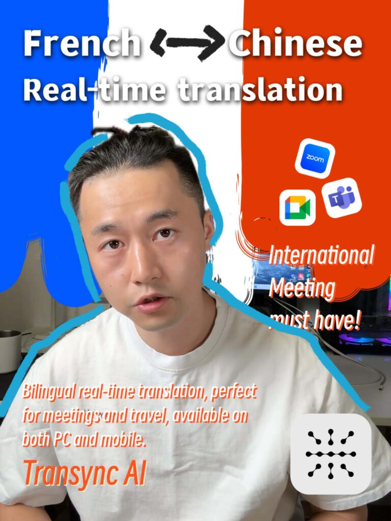 English to French translator app for real-time bilingual translation between Chinese and French, supporting Zoom, Teams, and Google Meet.