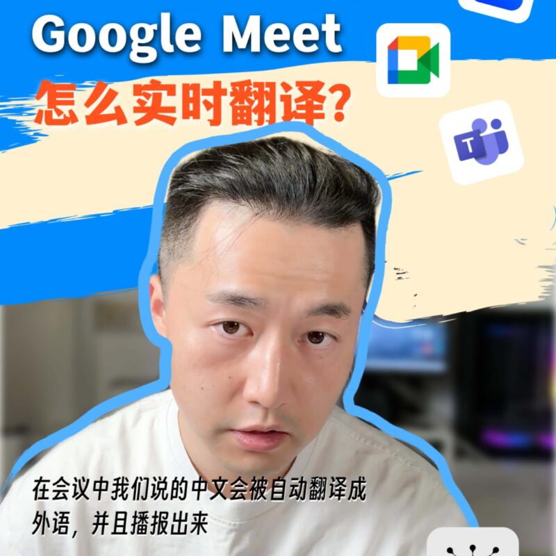 صورة مميزة تُظهر أيقونات Zoom وTeams وGoogle Meet مع نص حول ترجمة Zoom في الاجتماعات في الوقت الفعلي.