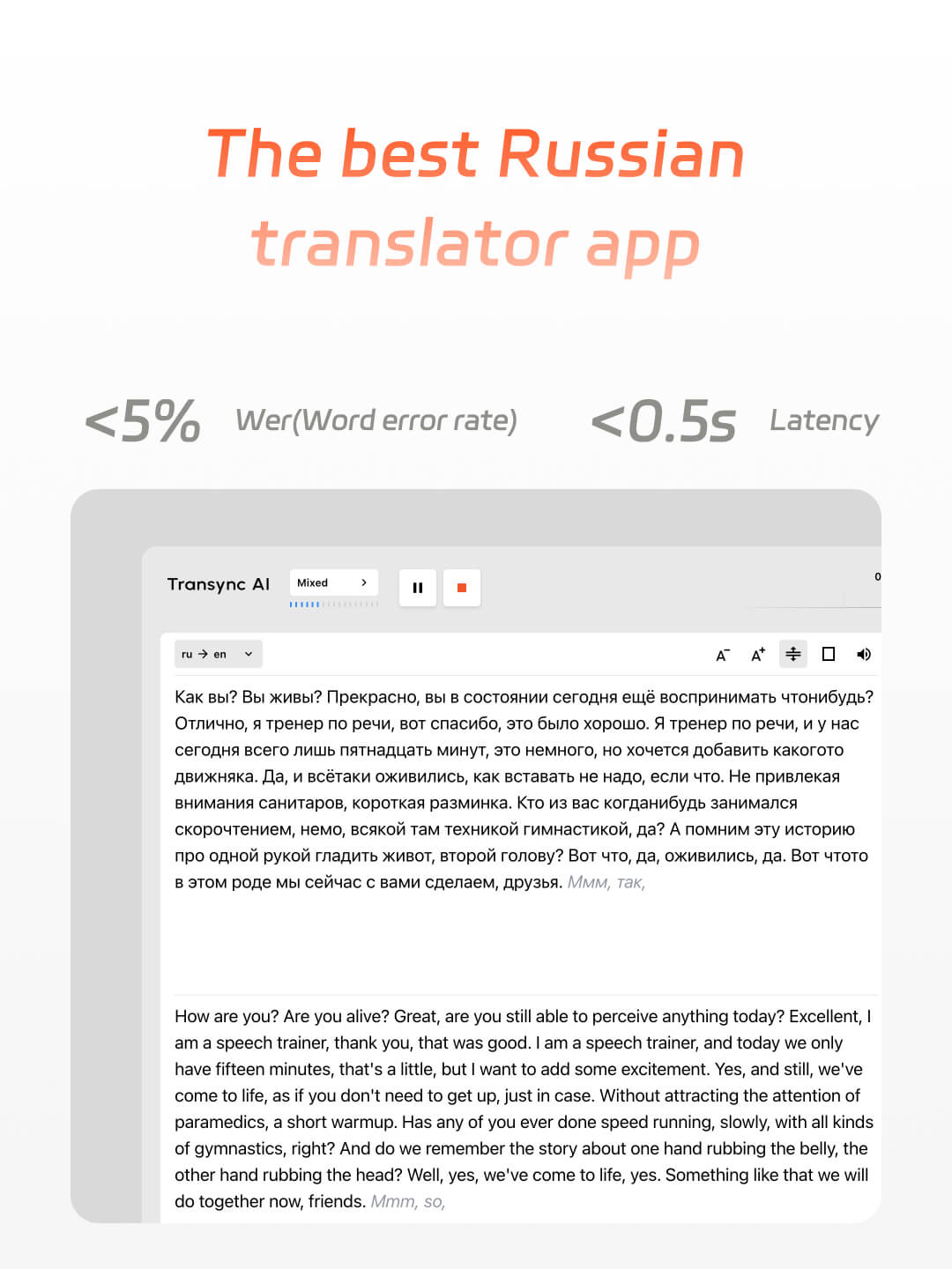 Russian Translator App: Top 5 for Travel & Business (2025)