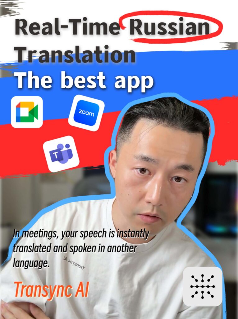 Russian to English translator app with AI-powered real-time voice translation
