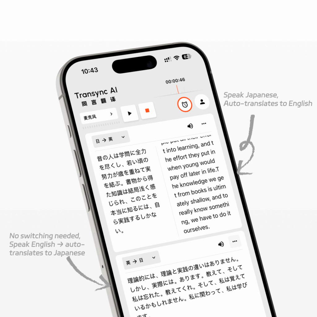 Smartphone screen showing the Transync AI app translating spoken Japanese into English in real time, with automatic English-to-Japanese translation support.