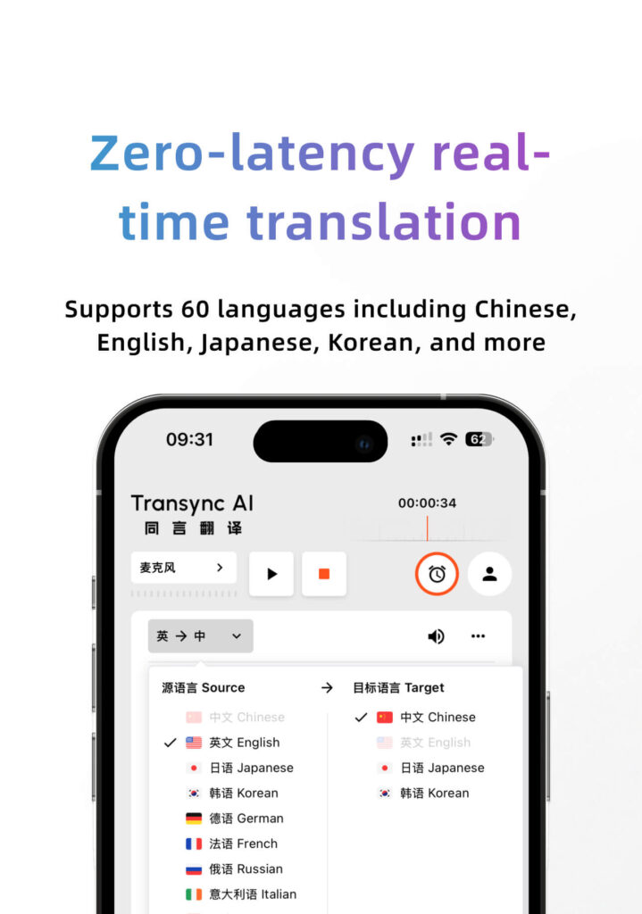 Best Italian Translator App Transync AI
