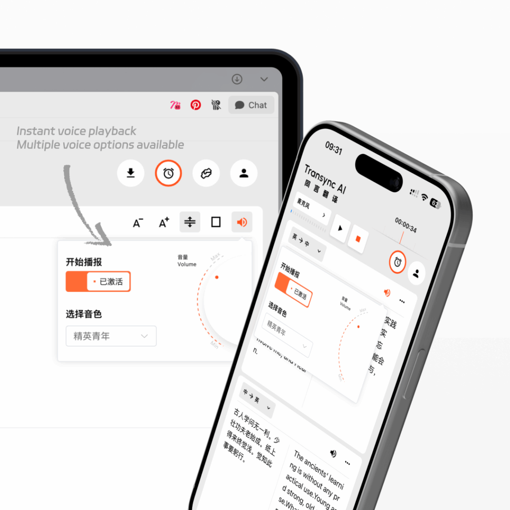 Smartphone and tablet screens displaying Transync AI’s voice playback interface with activation button, voice selection menu, and volume control.