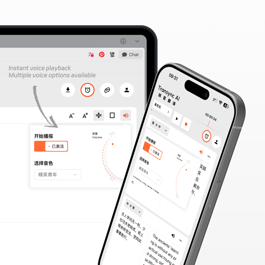 Smartphone and tablet screens displaying Transync AI’s voice playback interface with activation button, voice selection menu, and volume control.