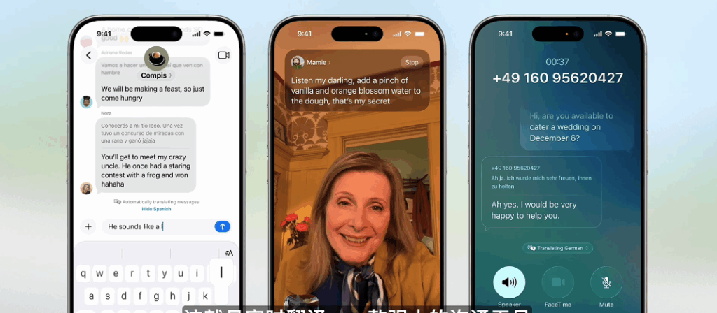 Three iPhone 17 screens showing system-level auto translation: Spanish-to-English text messages, FaceTime live captions, and German-to-English phone call translation.