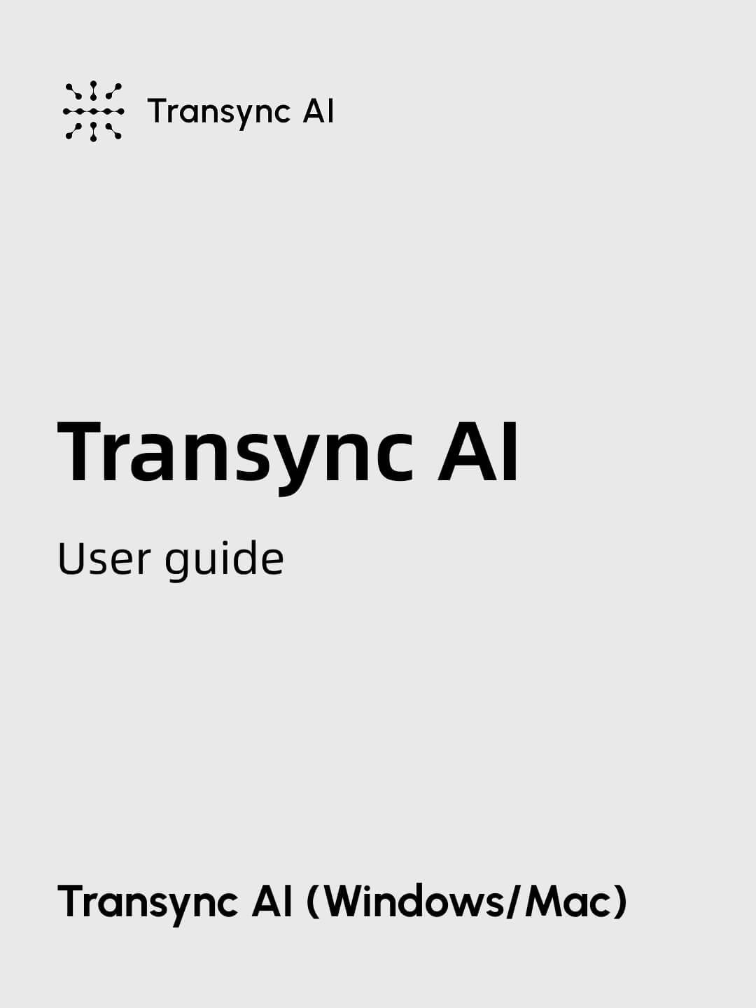 Transync AI 用户指南 1
