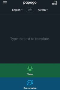 Papago for Android