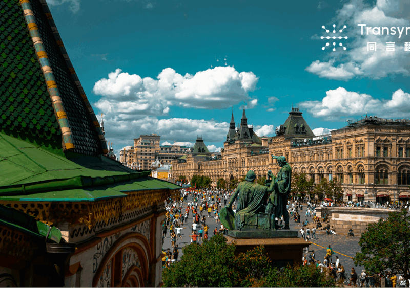 Перекладач з російської на англійську