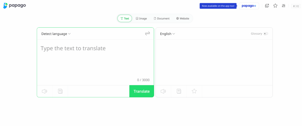 naver 的 papago