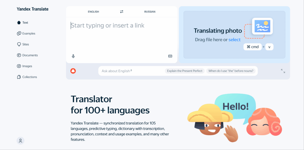 https://translate.yandex.com