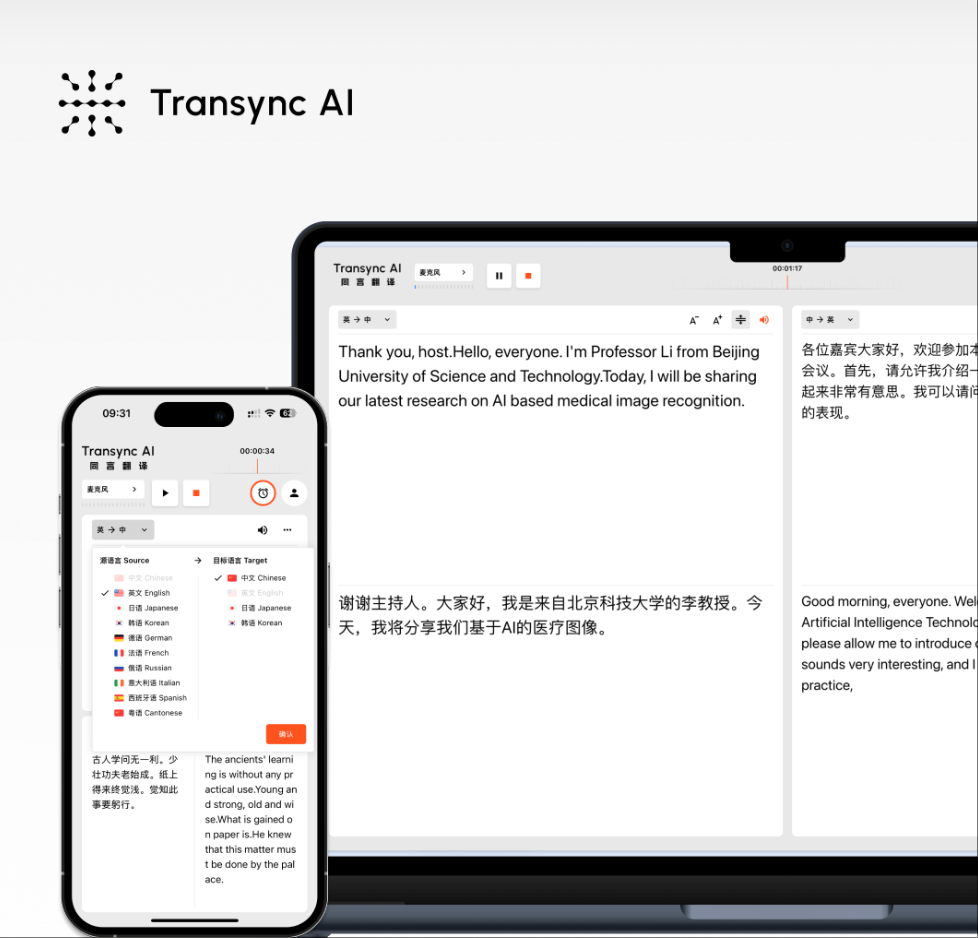 Russian to English Translator App