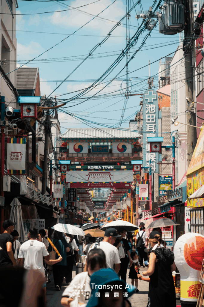 The Best Japanese to Korean Live Translator App in 2025 | Real-Time AI Voice Translation