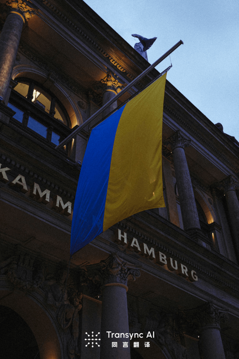 Il miglior traduttore dall'ucraino all'inglese nel 2025: abbattere le barriere linguistiche con l'intelligenza artificiale