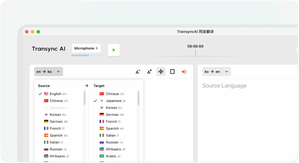 Start Real-Time Translation