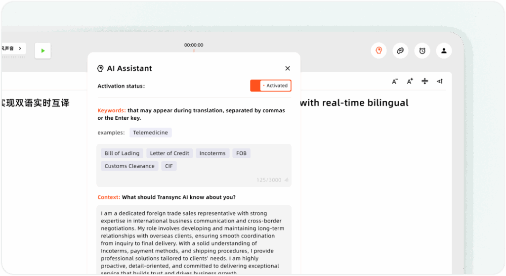 Screenshot des Transync AI Assistant mit Aktivierungsstatus, Keyword-Einstellungen und benutzerdefinierter Eingabe des beruflichen Kontexts