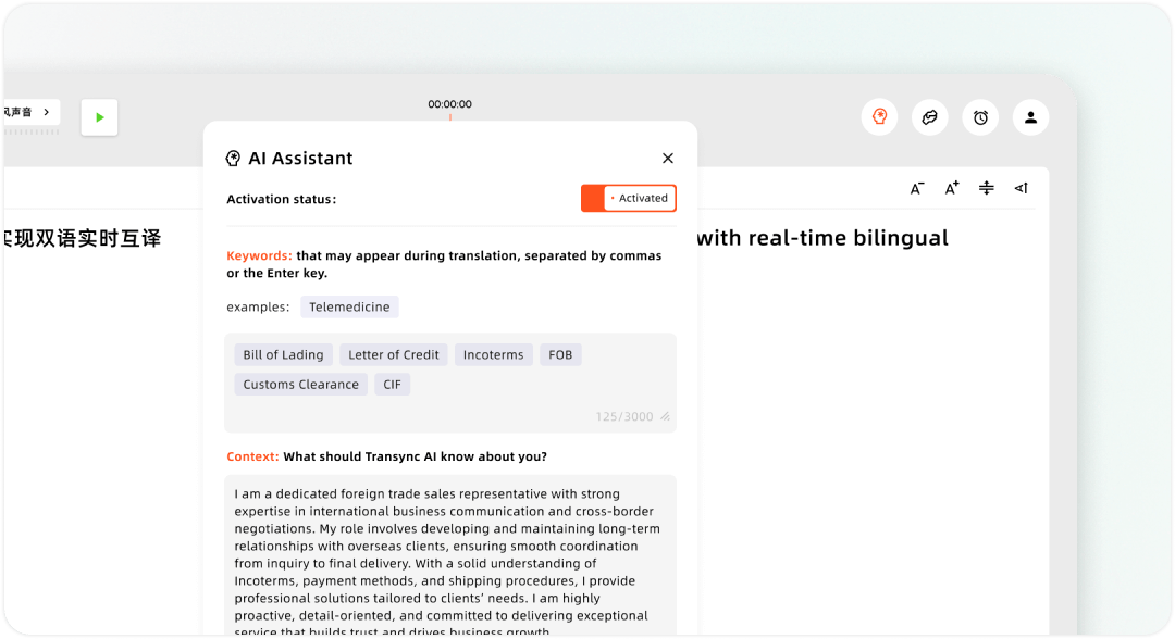 Tangkapan layar Transync AI Assistant yang menunjukkan status aktivasi, pengaturan kata kunci, dan input konteks profesional yang ditentukan pengguna.