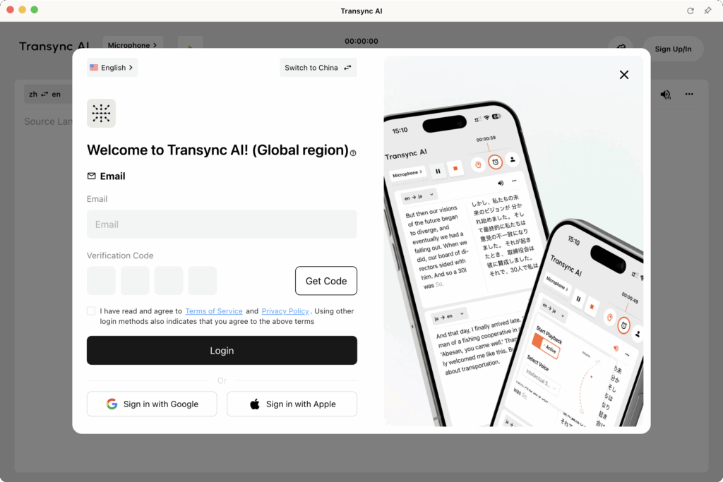लॉग इन करें Transync AI Global