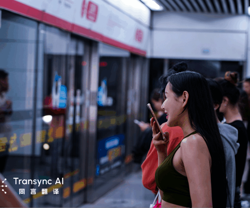 Micrô dịch âm thanh trực tiếp AI | Giao tiếp đa ngôn ngữ thời gian thực vào năm 2025