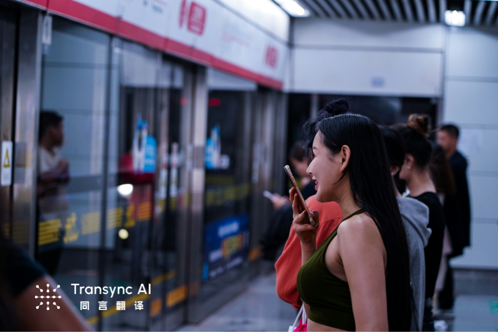 Microphone de traduction audio en direct avec IA | Communication multilingue en temps réel en 2025