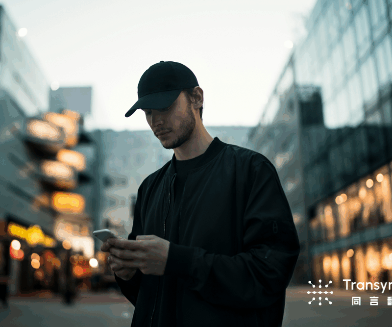 Best Mobile Translator App in 2025 | Transync AI