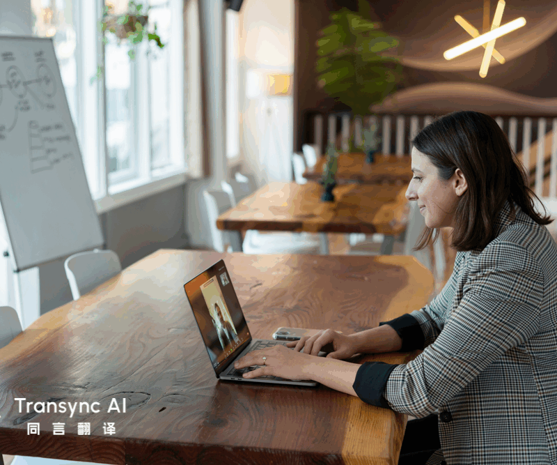 2025 में सर्वश्रेष्ठ ज़ूम अनुवाद उपकरण | ट्रांसिंक एआई कैसे मीटिंग्स को बेहतर बनाता है