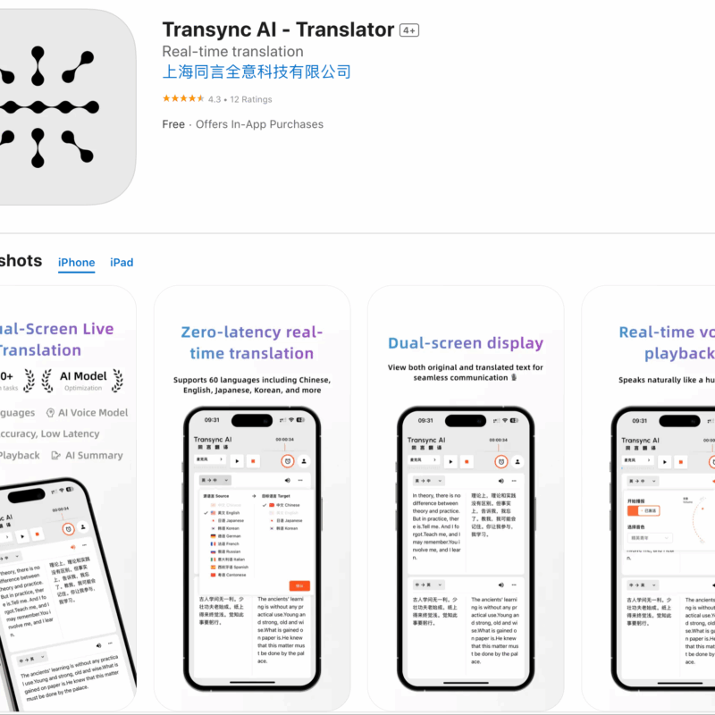 Beste realtime vertaalapp 2025: 7 redenen waarom Transync AI de wereldwijde communicatie leidt