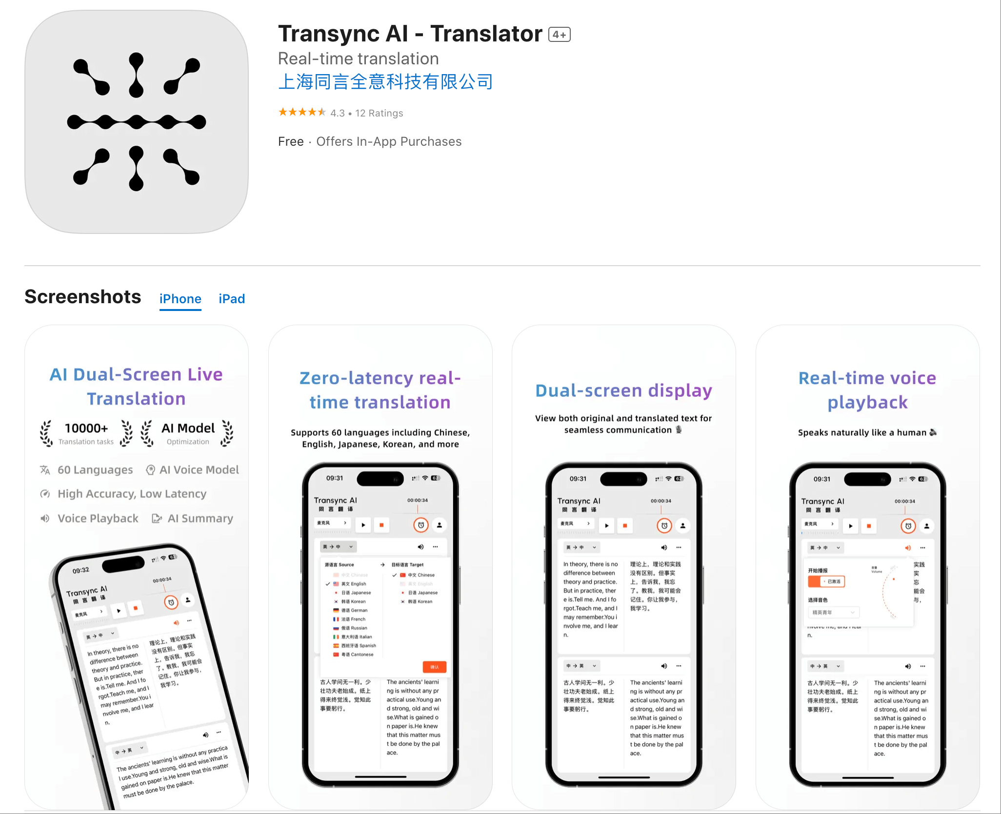 Best Real Time Translation App in 2025: Why Transync AI Stands Out