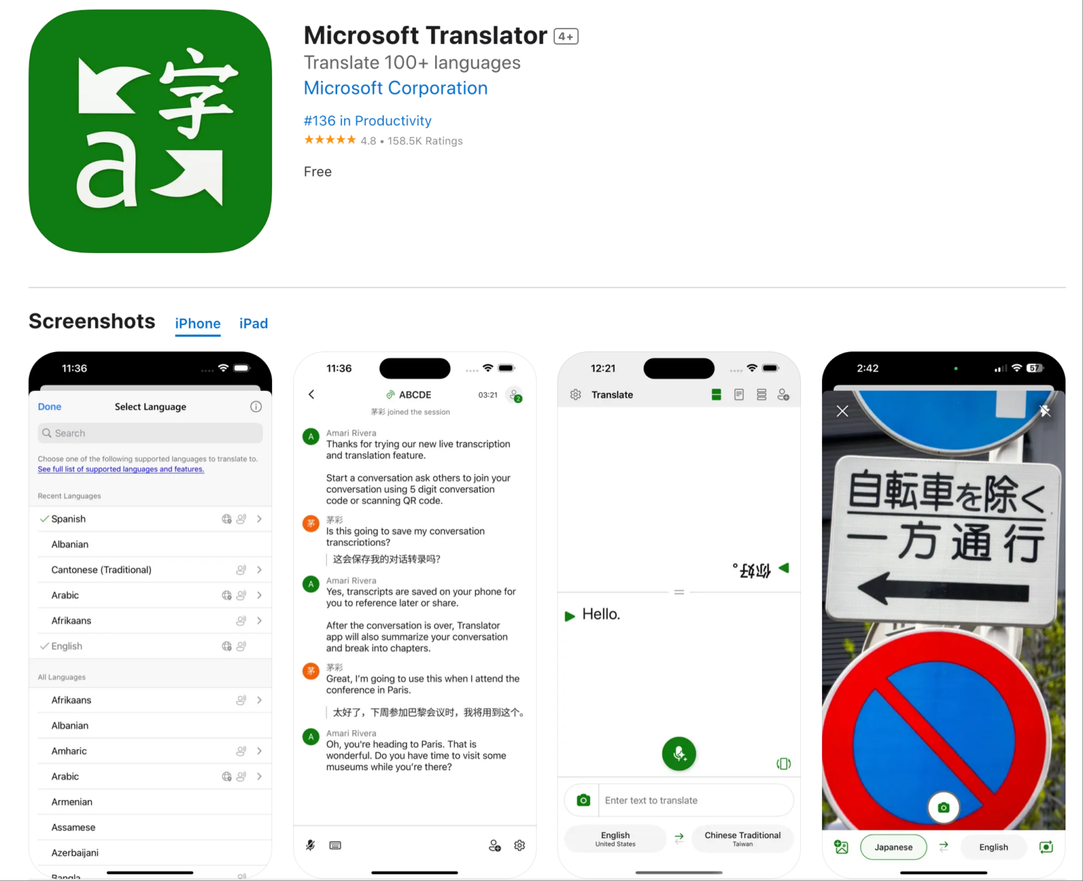 Android 翻译应用：7 款最佳解决方案对比（2025 年）