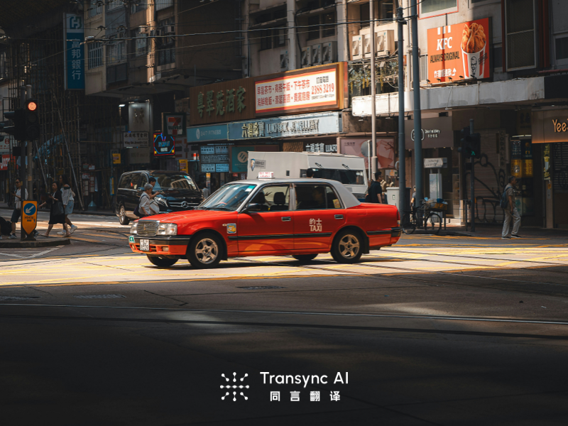 Chinese Language Translation Software: Professional Real-Time Solutions