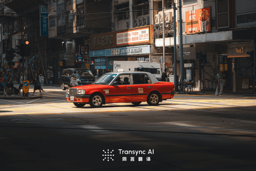 Software pro překlad čínštiny: Profesionální řešení v reálném čase