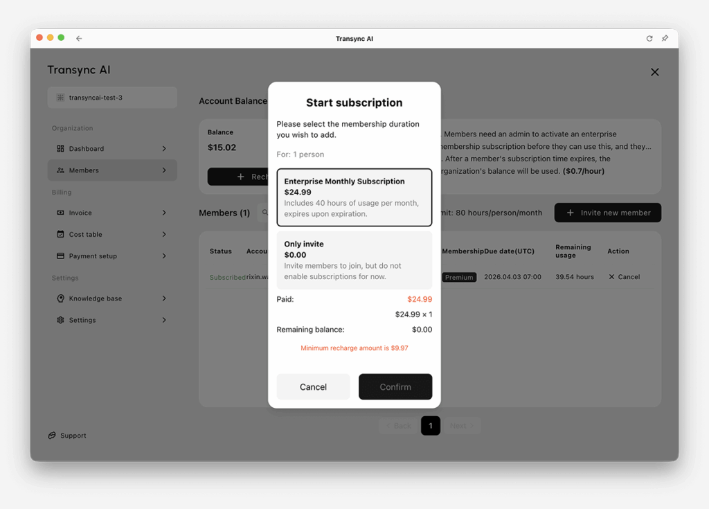 เริ่มการสมัครใช้งานสำหรับสมาชิกในทีม 