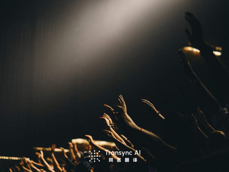 บริการแปลภาษาแบบเรียลไทม์สำหรับการประชุมและกิจกรรมต่างๆ (ภาษาสเปน)