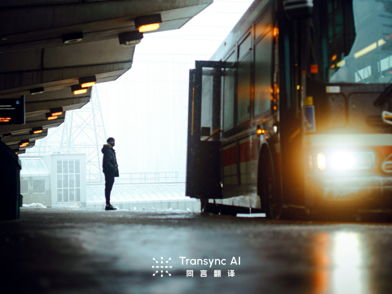 โปรแกรมแปลภาษา AI: ทางออกที่ดีที่สุดสำหรับการแปลแบบเรียลไทม์