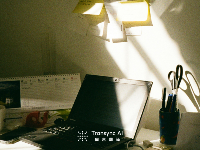 Translator Audio: Real-Time Speech Translation Solutions