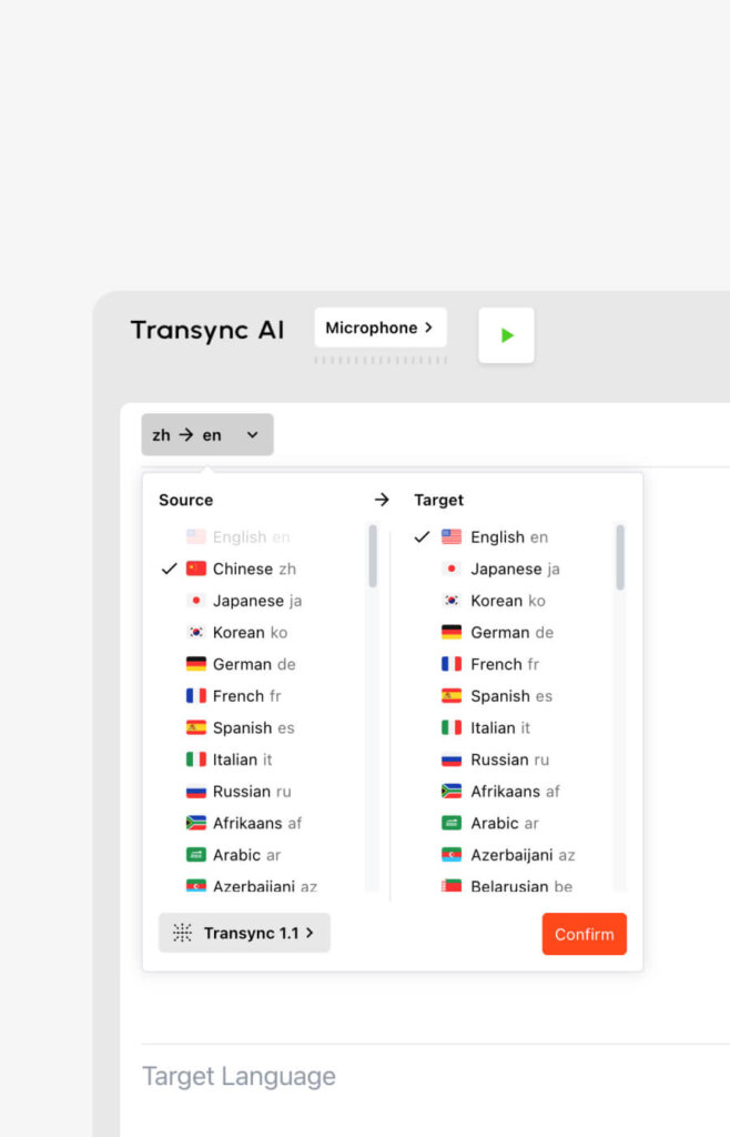 Transync AI language selection interface showing real-time translation from Chinese to English and multiple supported languages