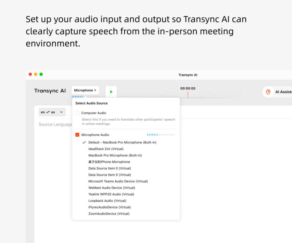 現場會議翻譯 | 即時 AI 翻譯 – Transync AI – Transync AI – 即時翻譯