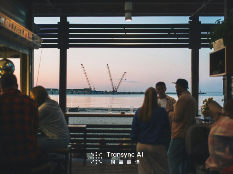 แอปแปลภาษาแบบเรียลไทม์: การแปลแบบเรียลไทม์สำหรับการประชุมและการโทร