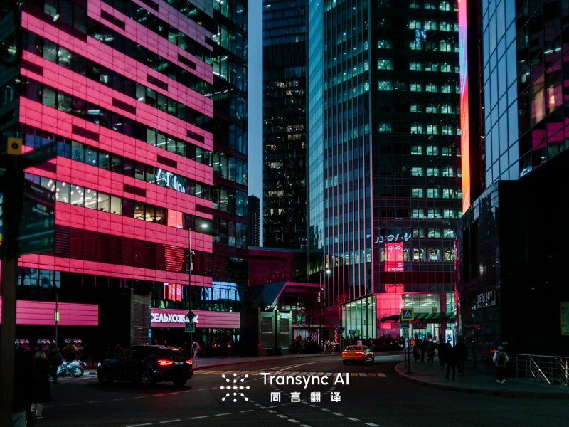 Quackity Live Translation: Best Real-Time Translation Solutions