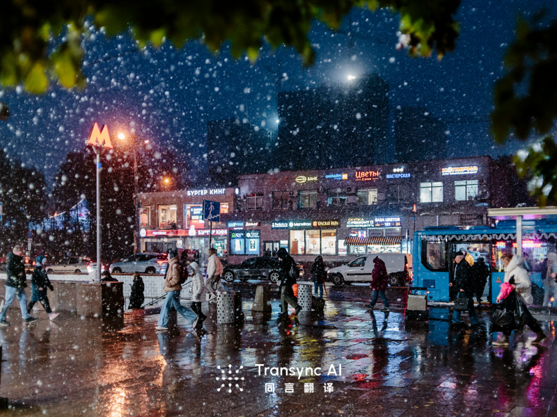 Translating English Into Other Languages: Complete Guide