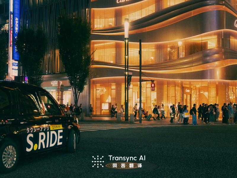 Translator To: Real-Time Translation Solutions for Global Teams